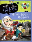 주제별자료 : 매봉작은도서관 매봉작은도서관