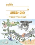 대출베스트 : 대치도서관(대치2동) 대치도서관(대치2동)
