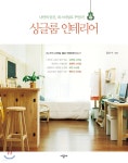 도서대출 베스트 : 매봉작은도서관 매봉작은도서관