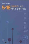 문화행사신청조회 : 구갈희망누리도서관 구갈희망누리도서관