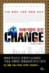 통합검색 : 매봉작은도서관 매봉작은도서관