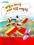 신착자료 : 매봉작은도서관 매봉작은도서관