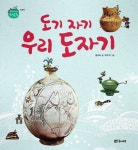 도서대출 베스트 : 매봉작은도서관 매봉작은도서관