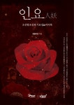 신착자료검색 : 행복한도서관(대치2동) 행복한도서관(대치2동)