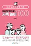 신착자료 : 매봉작은도서관 매봉작은도서관