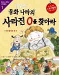주제별자료 : 장당도서관 장당도서관