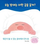 신착자료 : 지산초록도서관 지산초록도서관