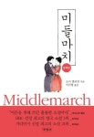 신착자료 : 지산초록도서관 지산초록도서관