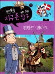 신착자료 : 매봉작은도서관 매봉작은도서관