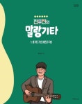 신착자료 : 배다리도서관 배다리도서관