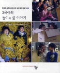 신착자료 : 지산초록도서관 지산초록도서관
