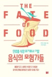 신착자료 : 매봉작은도서관 매봉작은도서관
