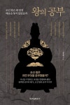 도서대출 베스트 : 매봉작은도서관 매봉작은도서관