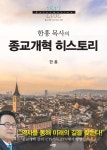 주제별자료 : 매봉작은도서관 매봉작은도서관