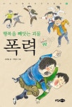 도서대출 베스트 : 매봉작은도서관 매봉작은도서관