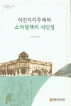 통합검색 : 배다리도서관 배다리도서관