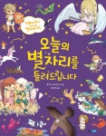 신착자료검색 목록보기 : 선단도서관 선단도서관