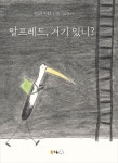 도서대출 베스트 : 매봉작은도서관 매봉작은도서관