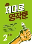 신착자료 : 매봉작은도서관 매봉작은도서관