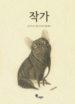 도서대출 베스트 : 매봉작은도서관 매봉작은도서관