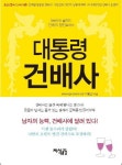 보존서고도서 이용내역 : 포곡도서관 포곡도서관