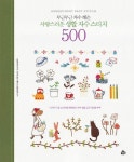 도서대출 베스트 : 매봉작은도서관 매봉작은도서관