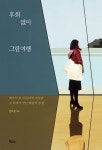 주제별자료 : 매봉작은도서관 매봉작은도서관