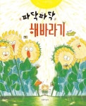 주제별자료 : 장당도서관 장당도서관
