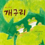 도서대출 베스트 : 매봉작은도서관 매봉작은도서관