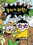 도서대출 베스트 : 매봉작은도서관 매봉작은도서관