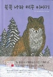 통합검색 : 매봉작은도서관 매봉작은도서관