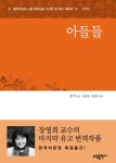 신착자료 : 매봉작은도서관 매봉작은도서관