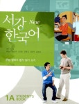 (New) 서강 한국어|RISS 상세보기 (New) 서강 한국어