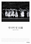 통합검색 : 배다리도서관 배다리도서관
