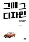 신착자료 : 매봉작은도서관 매봉작은도서관