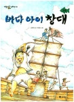 도서대출 베스트 : 매봉작은도서관 매봉작은도서관