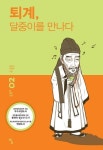 주제별자료 : 장당도서관 장당도서관