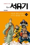 도서대출 베스트 : 매봉작은도서관 매봉작은도서관