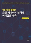간략검색 : 도곡정보문화도서관 도곡정보문화도서관