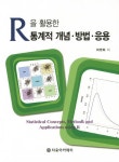 간략검색 : 강남구통합도서관 강남구통합도서관