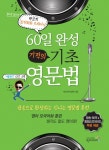 신착자료 : 매봉작은도서관 매봉작은도서관