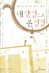 검색 상세