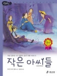 대출베스트 : 행복한도서관(대치2동) 행복한도서관(대치2동)