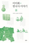 간략검색 : 상현도서관 상현도서관
