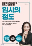 신착자료 : 매봉작은도서관 매봉작은도서관