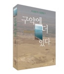 신착자료검색 : 포곡도서관 포곡도서관