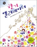 도서대출 베스트 : 매봉작은도서관 매봉작은도서관