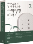 간략검색 : 덕계도서관 덕계도서관