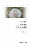 도서대출 베스트 : 매봉작은도서관 매봉작은도서관