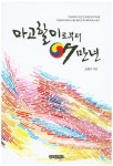 자원봉사신청안내 : 청덕도서관 청덕도서관